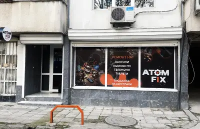 💻 ATOM FIX – Сервиз за компютри и телефони