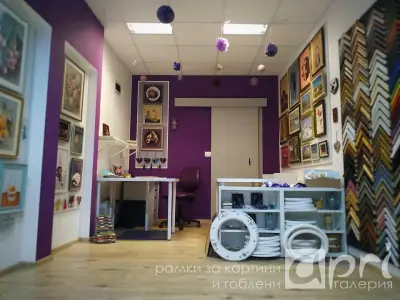 АПРИ 12 ООД