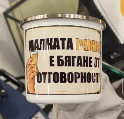 My Gifts Персонализирани подаръци