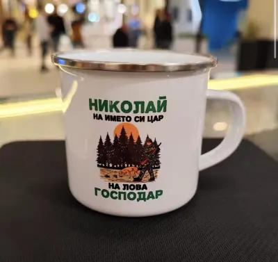 My Gifts Персонализирани подаръци