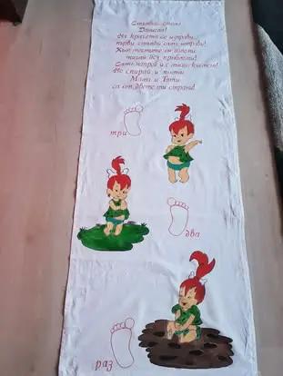 Stamsy art
