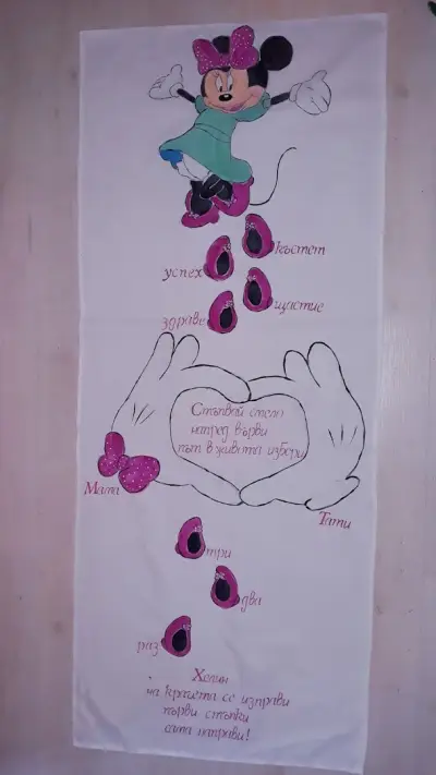 Stamsy art