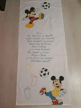 Stamsy art