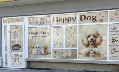 Груминг Студио Happy Dog