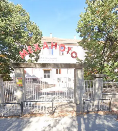 ПРОФЕСИОНАЛНА ГИМНАЗИЯ ИВАН ХАДЖИЕНОВ