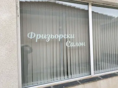 Iv&Ts Beauty Salon