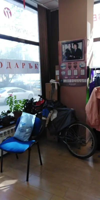 Нуга Бест ЛС ЕООД, Красно село