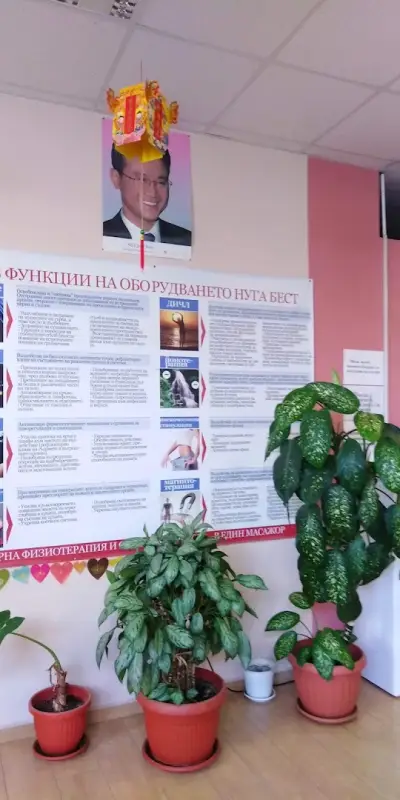 Нуга Бест ЛС ЕООД, Красно село