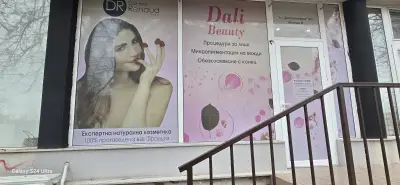 DALI Beauty