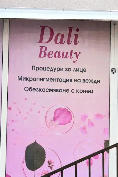DALI Beauty
