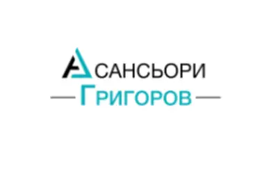 Асансьори Григоров ООД