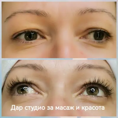 Дар студио за масаж и красота
