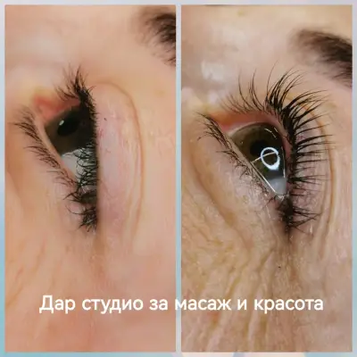Дар студио за масаж и красота