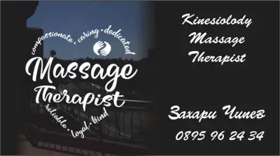 Kinesiology Massage Therapist