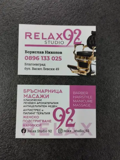 Relax Studio 92