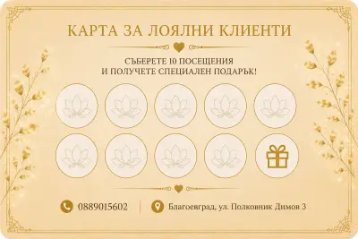 Масажно студио HARMONY Bliss