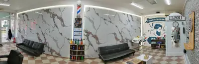 BarberShop 1991