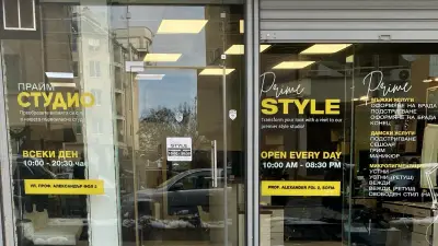 Prime Style Barbershop