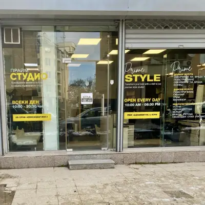 Prime Style Barbershop