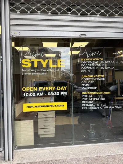 Prime Style Barbershop