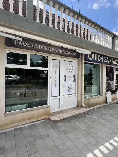 Fade Empire Barbershop