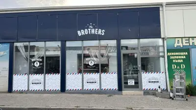 The Brothers Barbershop