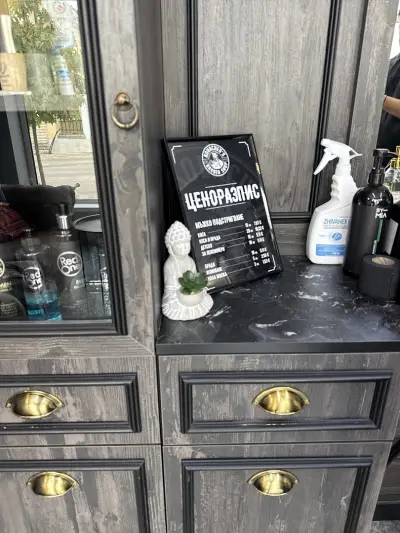 Kovachev’s Barber Shop