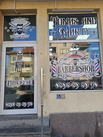 Barber Shop T&М