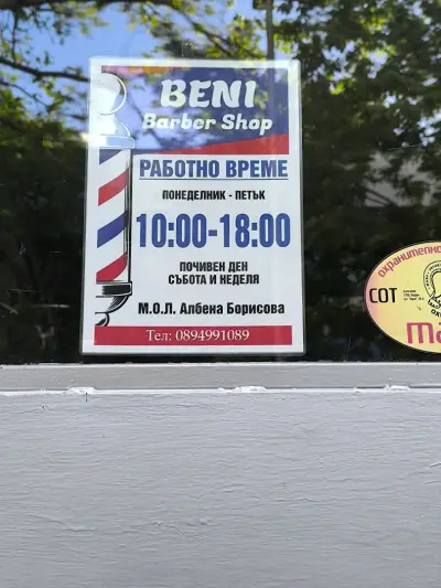 BENI Barber Shop