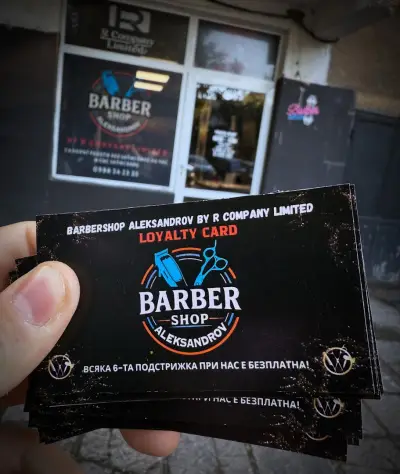 Barbershop Aleksandrov By R Company Limited