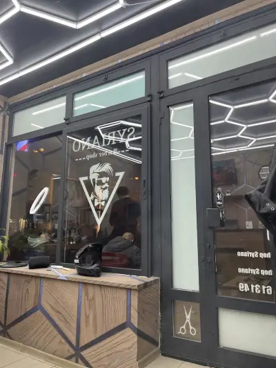 Syriano Barbershop