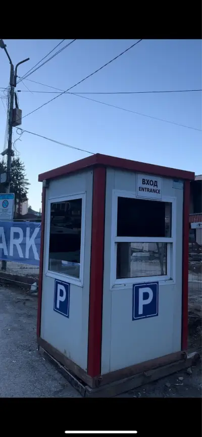 ПЛАТЕН ПАРКИНГ- ЧЕРВЕНО ЗНАМЕ