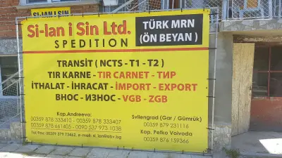 "SI-IAN & SON SPED"