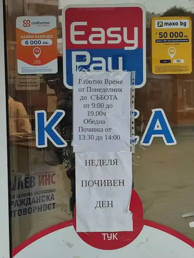 Express one