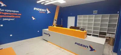 Pigeon Express - офис Редута