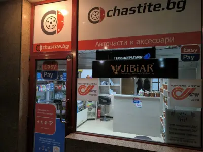 ИзиПей Каса, Оfis Еxpress One, Тютюн за наргилета JIBIAR