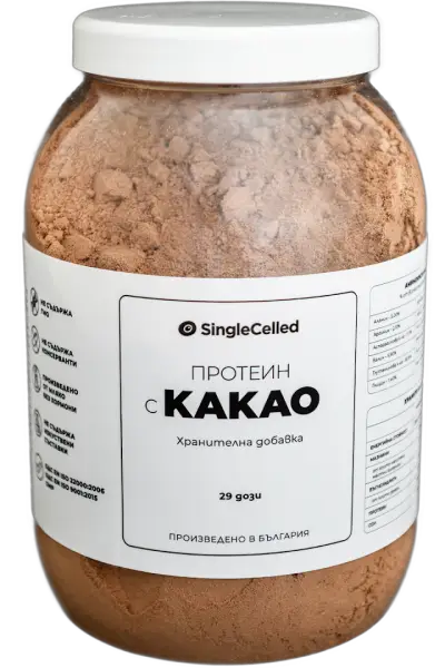 SingleCelled