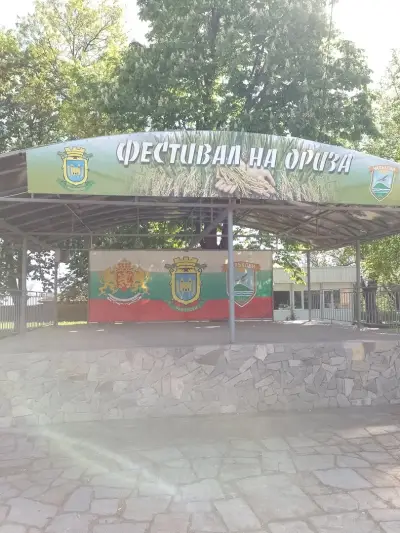 Основно училище "Д-р Петър Берон"