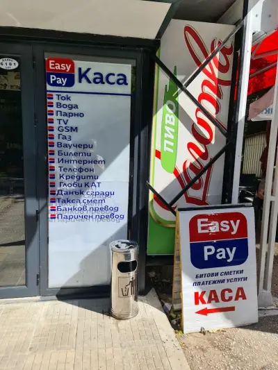 Изипей EasyPay Лев Толстой 3