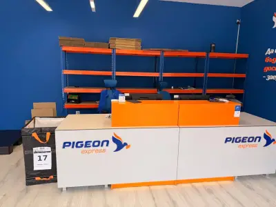 Pigeon Express - офис Изгрев