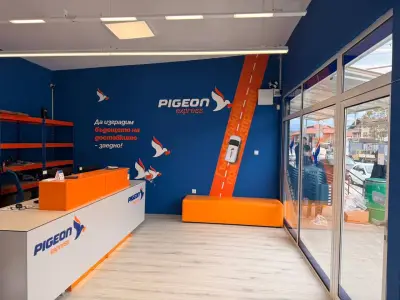 Pigeon Express - офис Изгрев