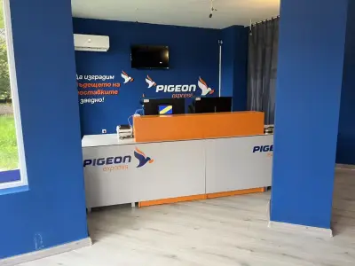 Pigeon Express - офис Каменец