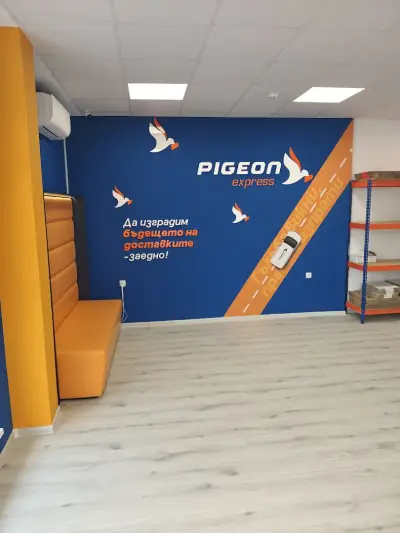 Pigeon Express - офис Летен Театър