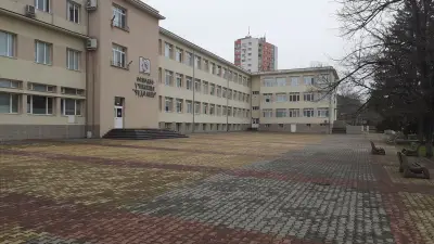 ОУ "Чудомир"