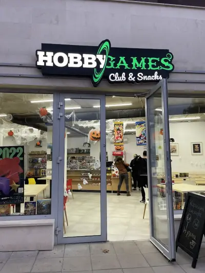 Hobby Games Club & Snacks