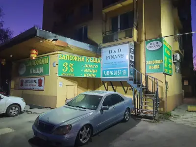 Заложна къща D&D Finans