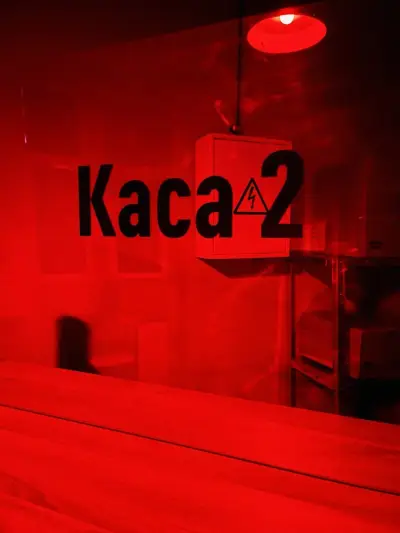 Ескейп стая “Изолация” Варна