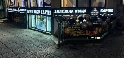 Заложна Къща Картел