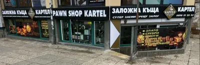 Заложна Къща Картел