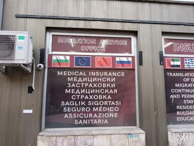 Migration Service Office Sofia